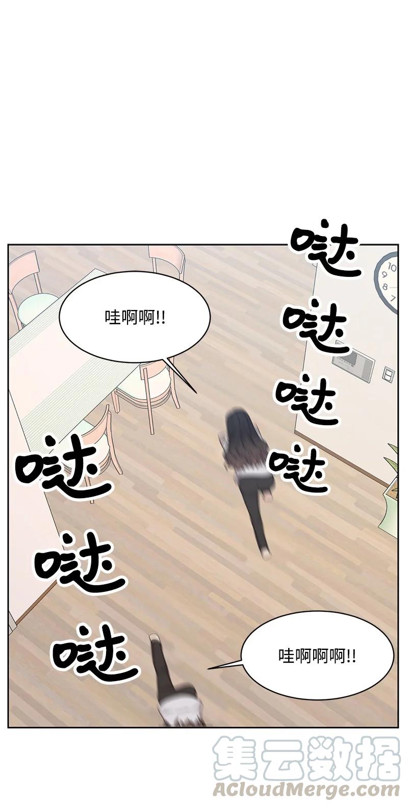 83 公平竞争(1/2)-第84话