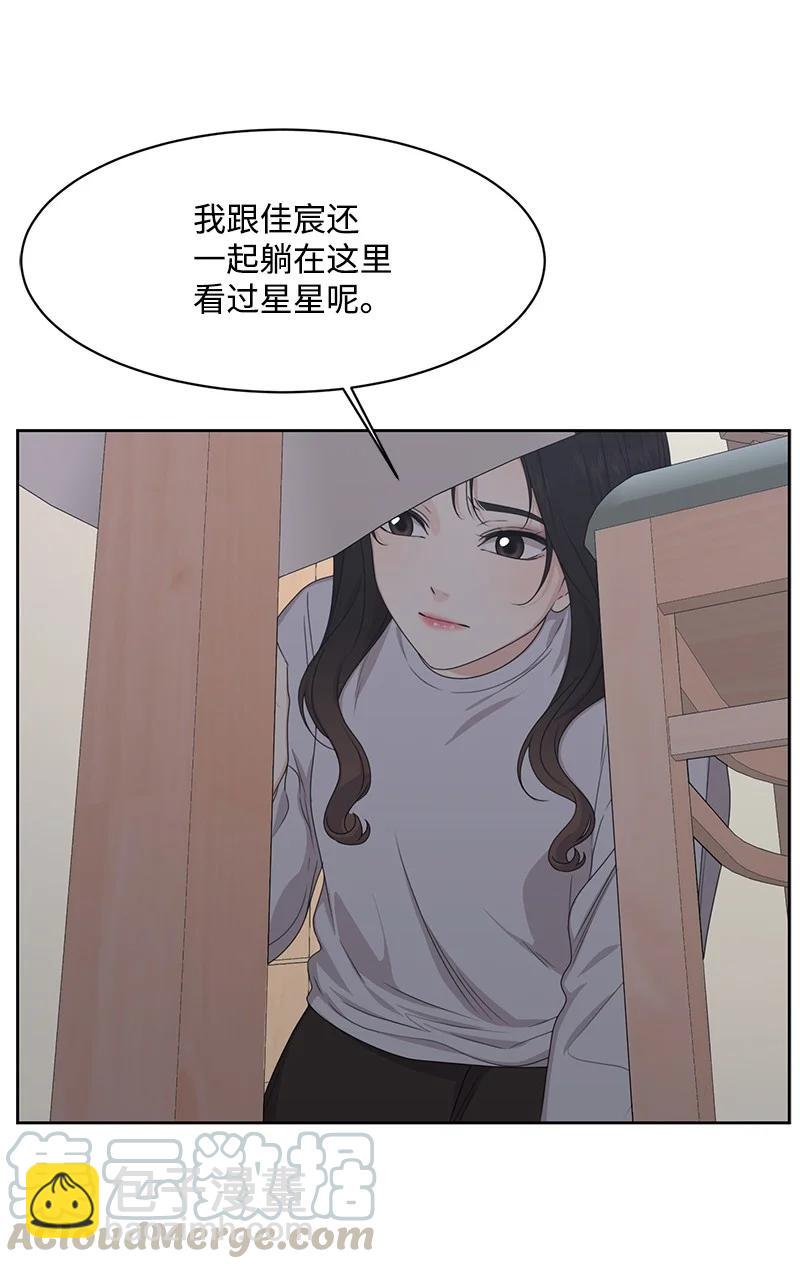 83 公平竞争(1/2)-第84话