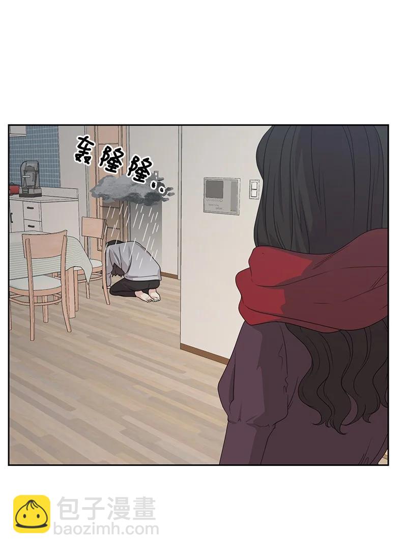 83 公平竞争(1/2)-第84话