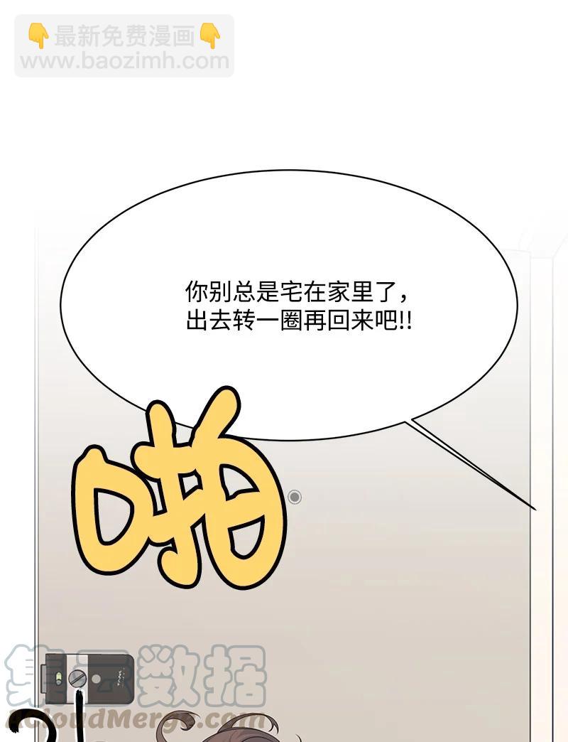 83 公平竞争(1/2)-第84话