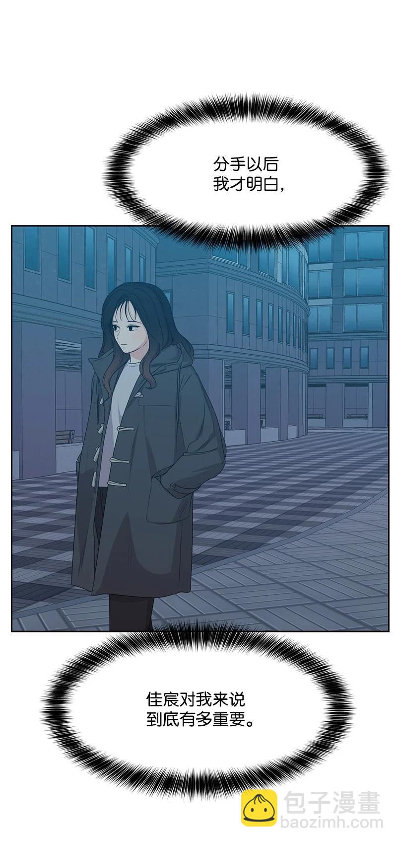 83 公平竞争(1/2)-第84话