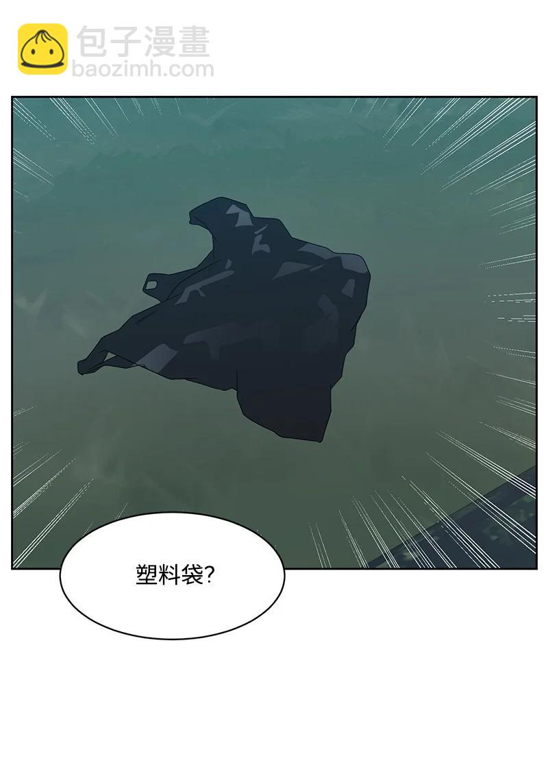 83 公平竞争(1/2)-第84话