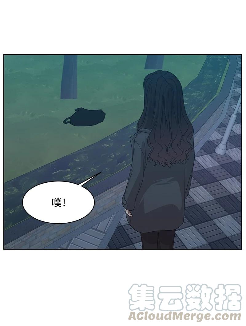 83 公平竞争(1/2)-第84话