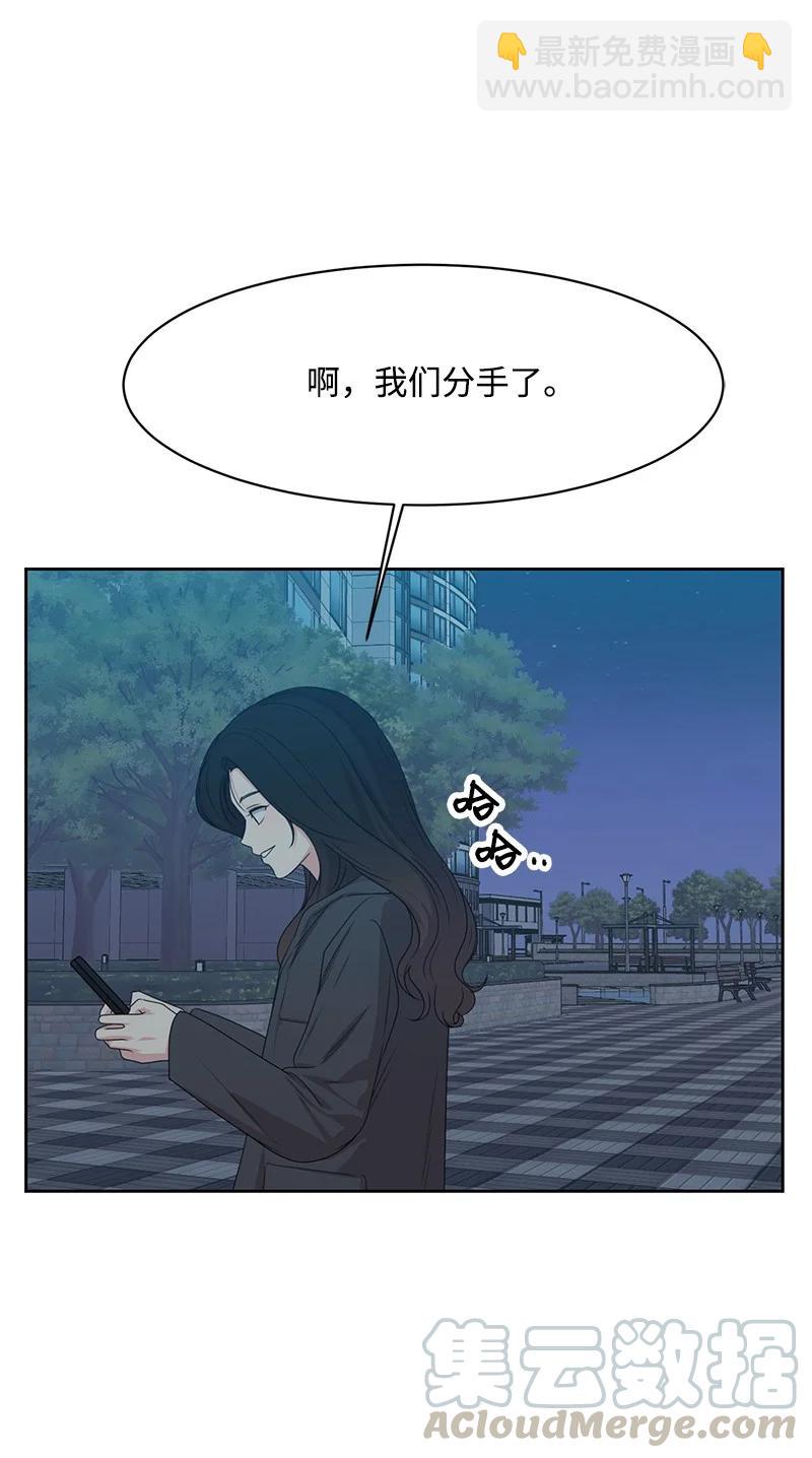 83 公平竞争(1/2)-第84话