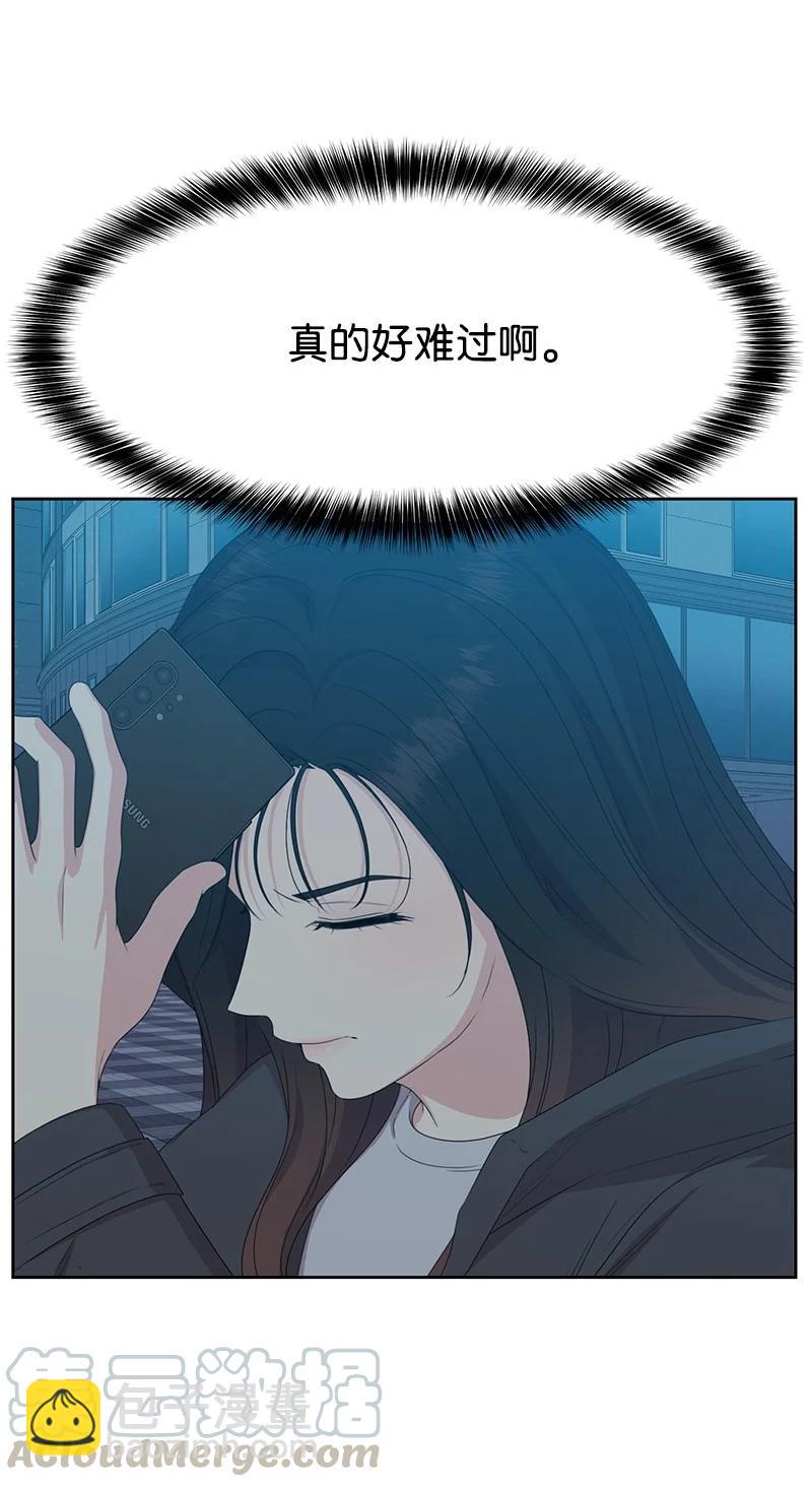 83 公平竞争(1/2)-第84话