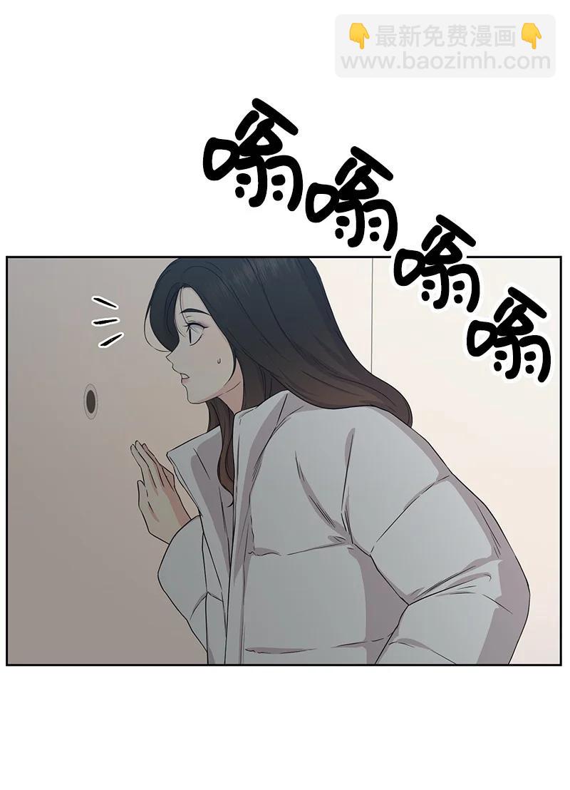 83 公平竞争(1/2)-第84话