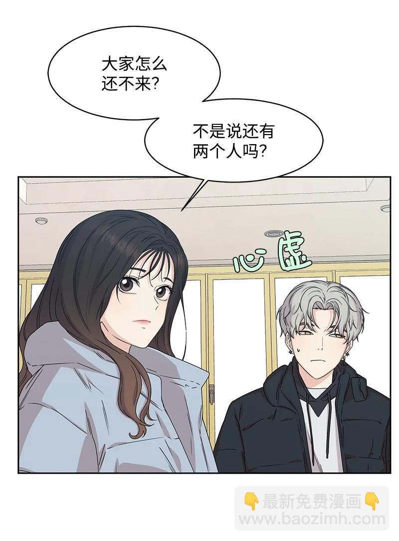 85 暧昧(1/2)-第86话