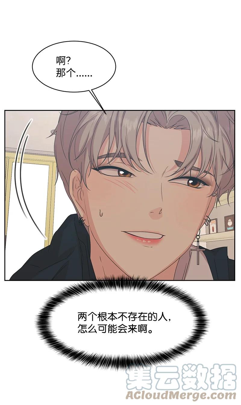 85 暧昧(1/2)-第86话