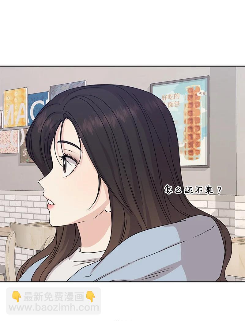85 暧昧(1/2)-第86话