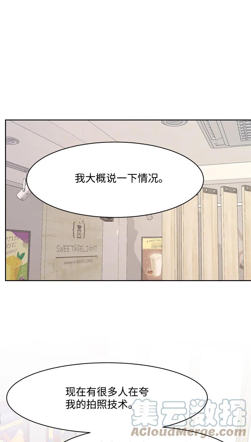 85 暧昧(1/2)-第86话