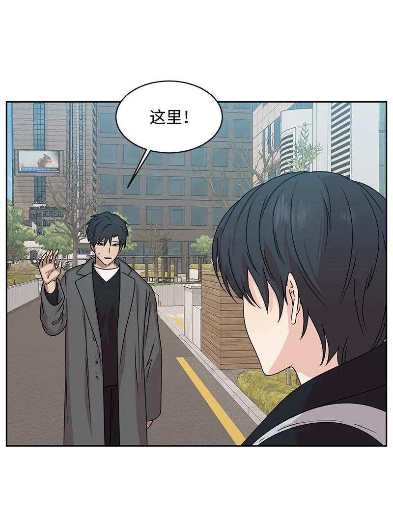 85 暧昧(1/2)-第86话