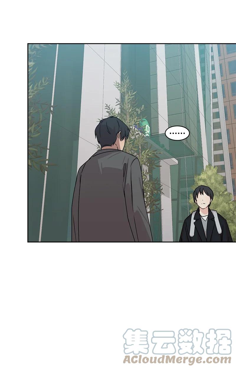 85 暧昧(1/2)-第86话