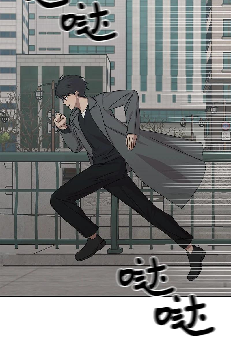 85 暧昧(1/2)-第86话