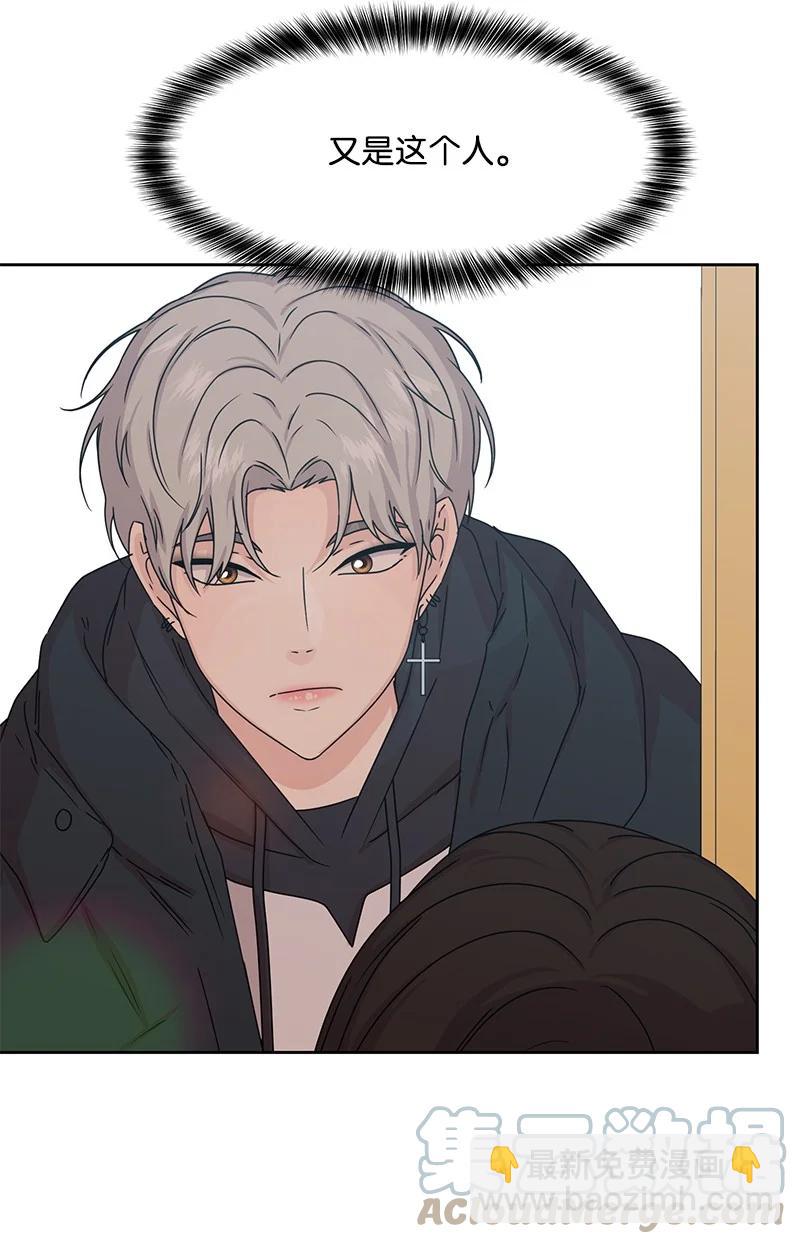 85 暧昧(1/2)-第86话