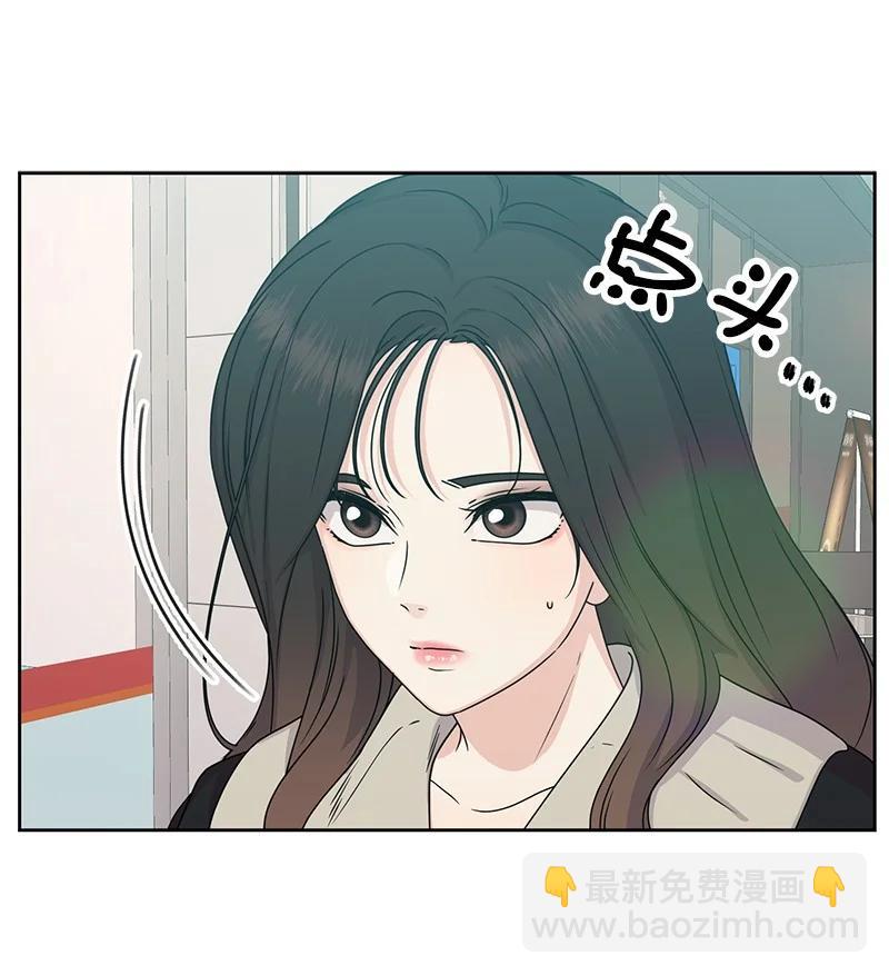 85 暧昧(1/2)-第86话