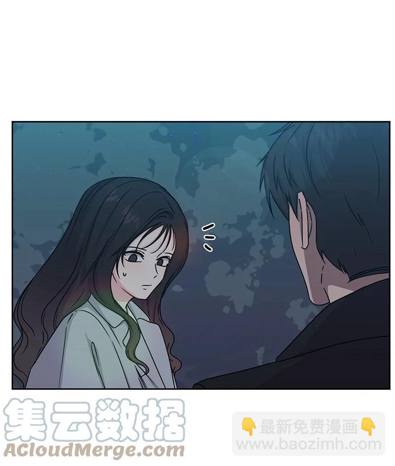 87 告白(1/2)-第88话