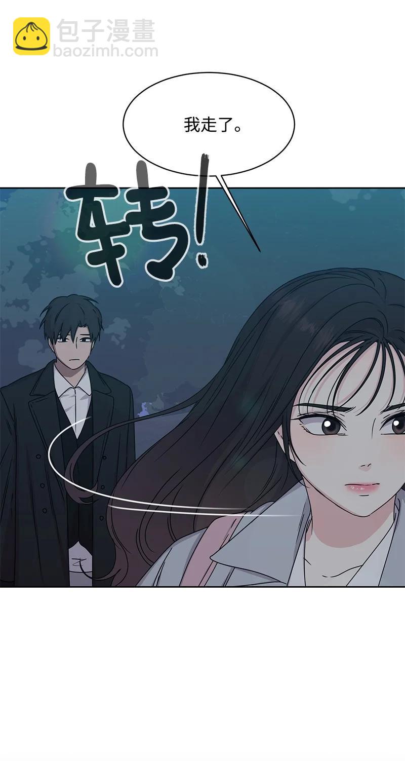 87 告白(1/2)-第88话