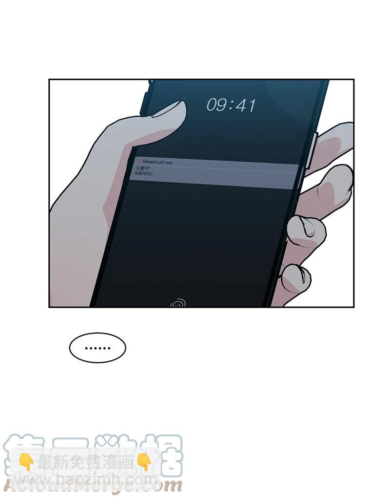 87 告白(1/2)-第88话