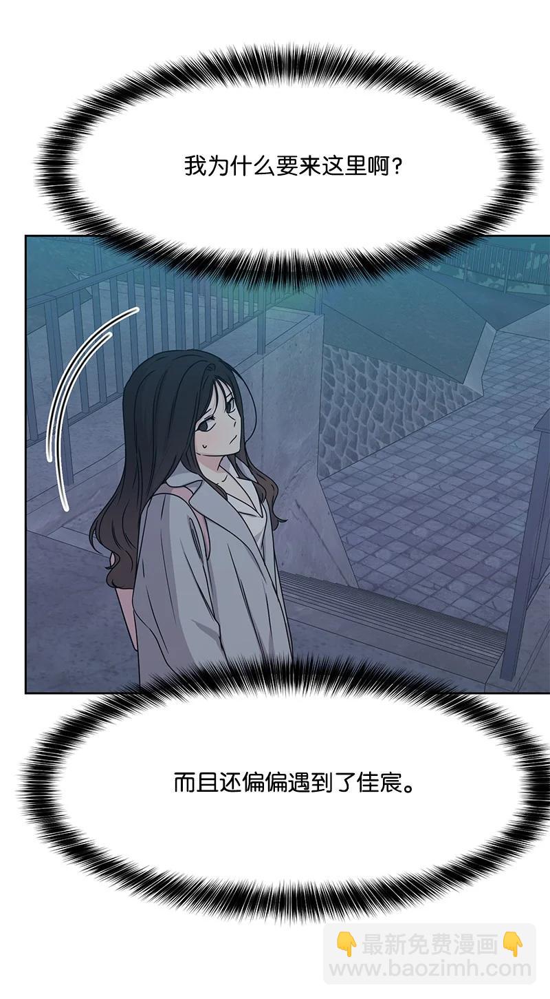 87 告白(1/2)-第88话