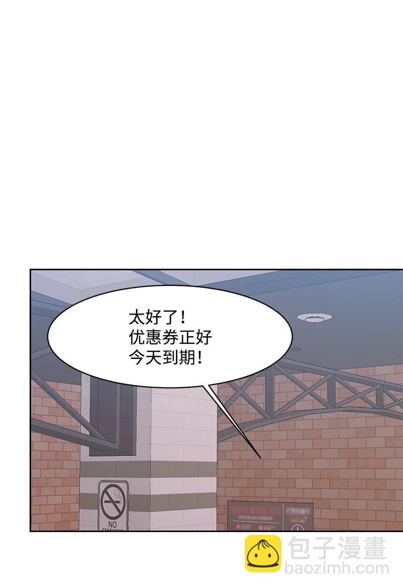 87 告白(1/2)-第88话