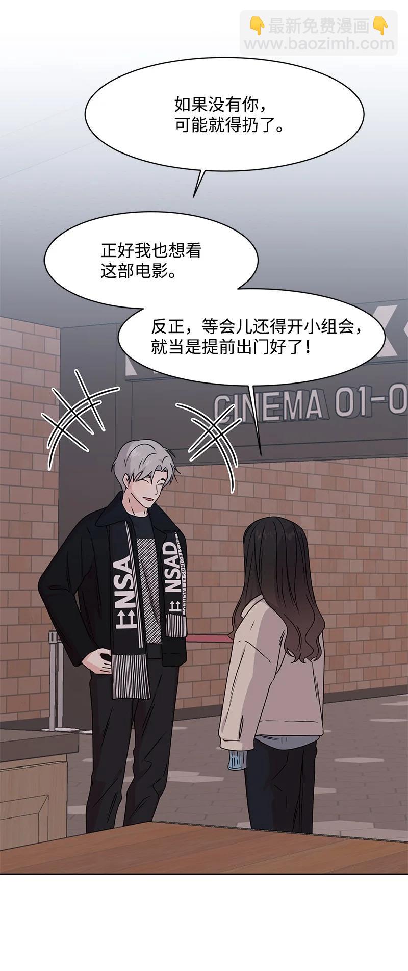 87 告白(1/2)-第88话