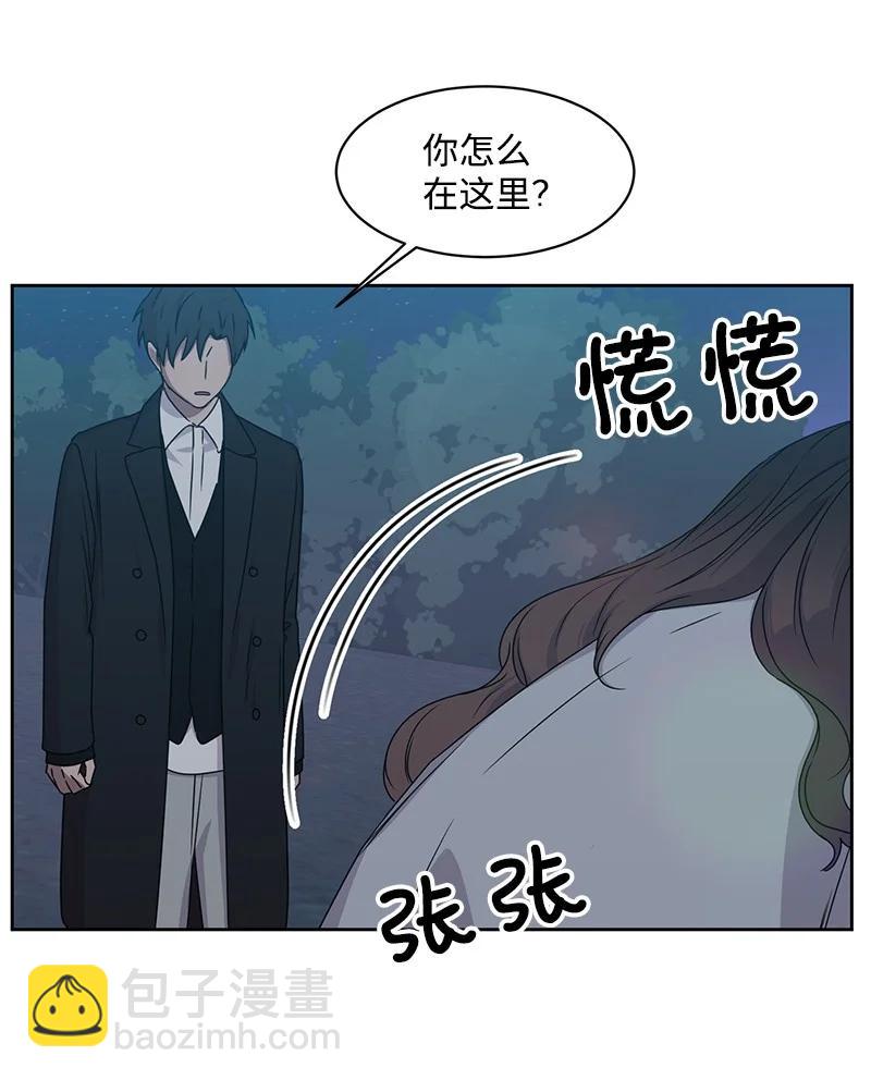 87 告白(1/2)-第88话