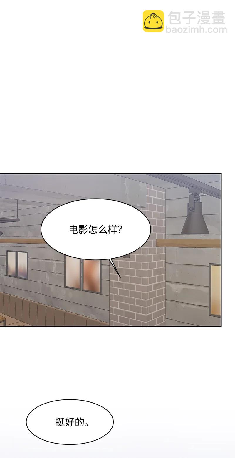 87 告白(1/2)-第88话