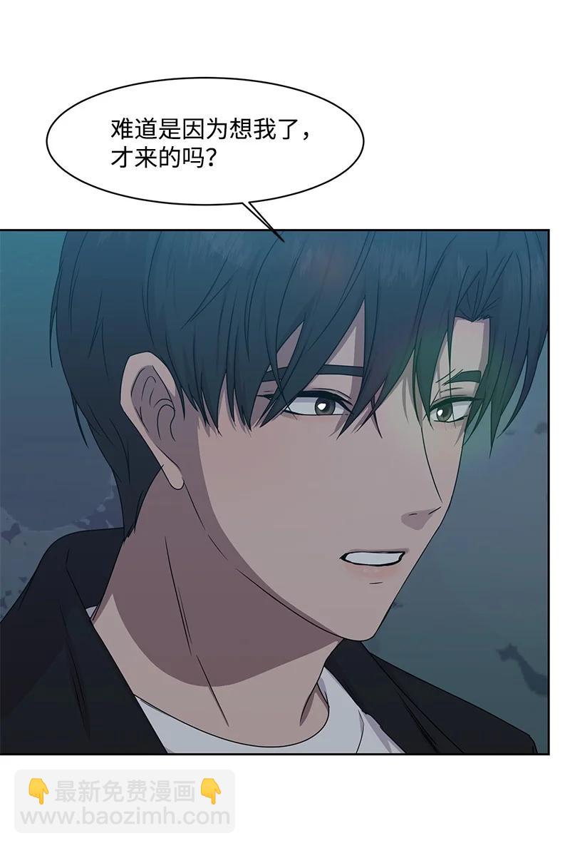 87 告白(1/2)-第88话