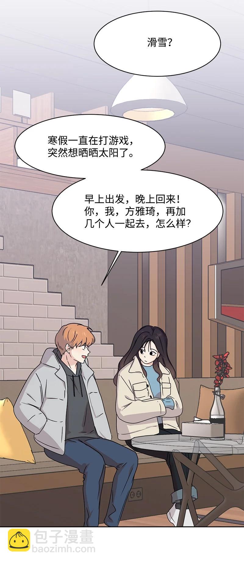 87 告白(1/2)-第88话