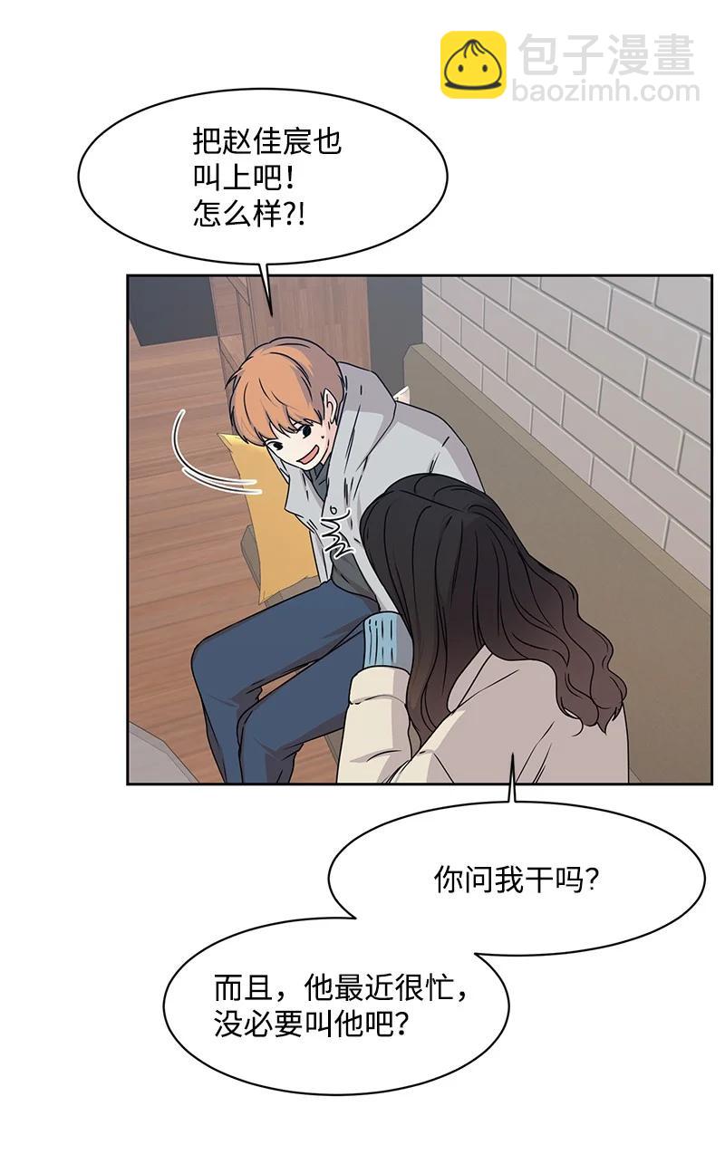 87 告白(1/2)-第88话