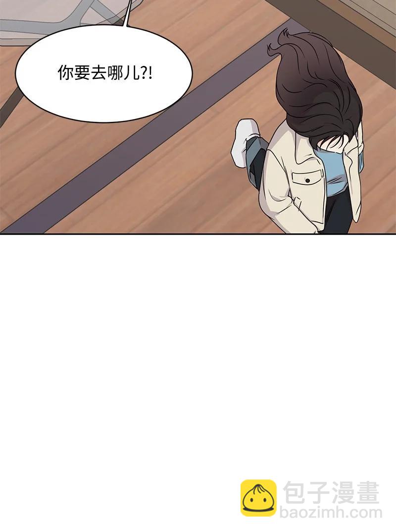 87 告白(1/2)-第88话