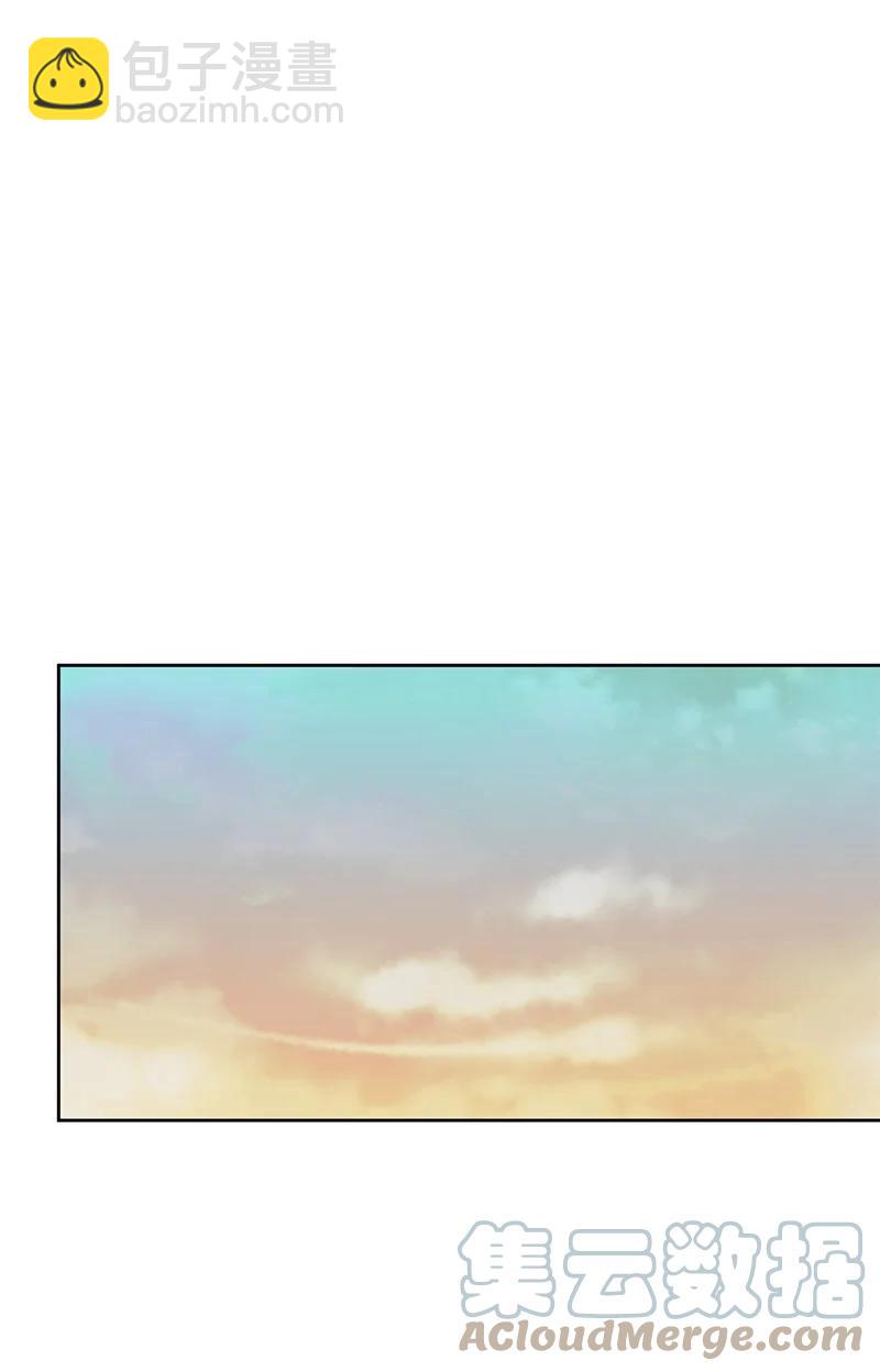 87 告白(1/2)-第88话