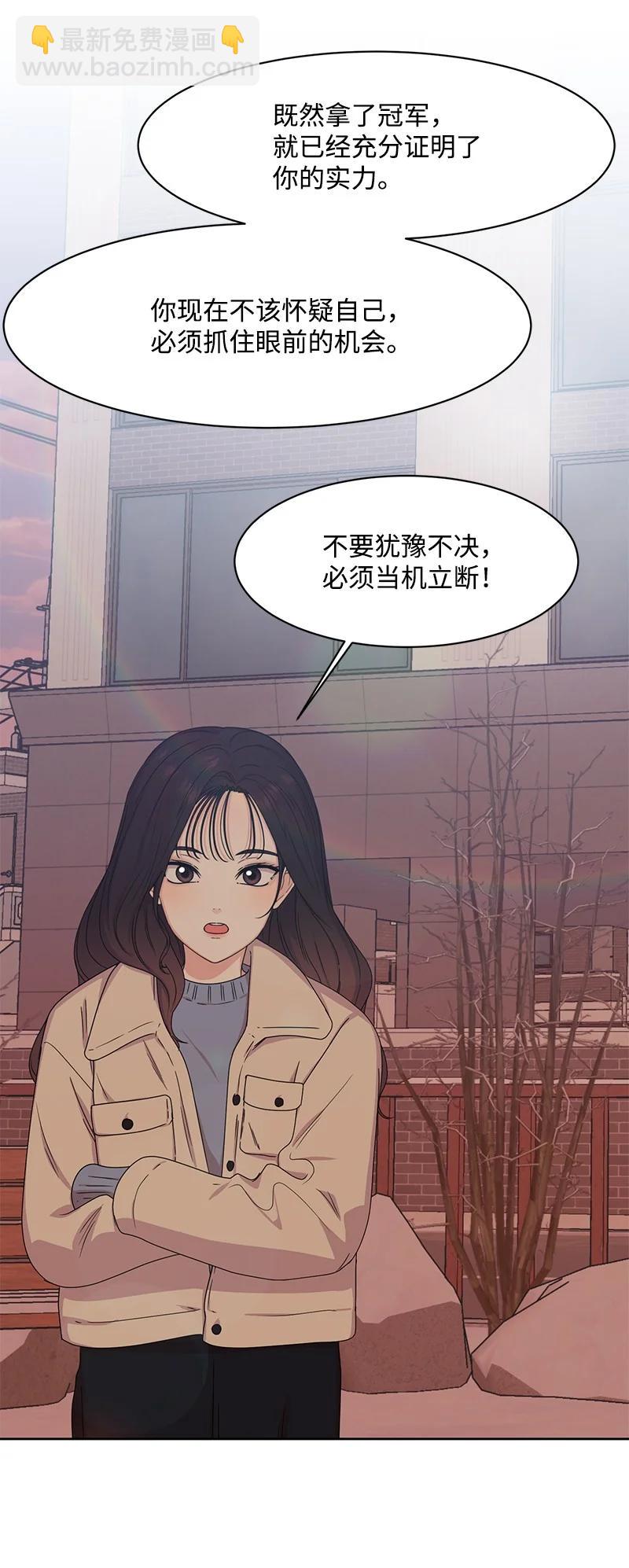 87 告白(1/2)-第88话