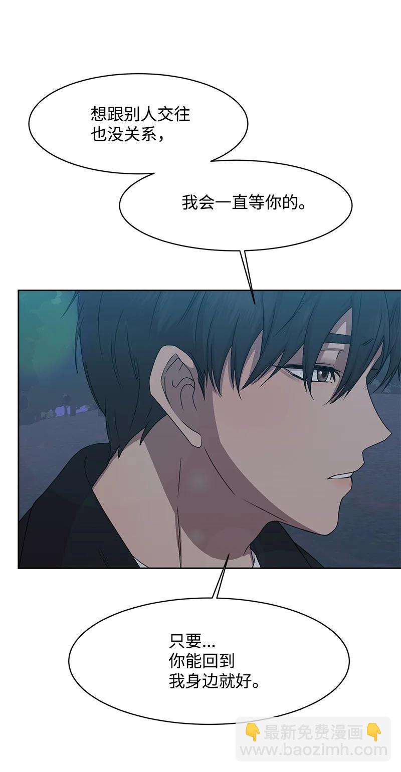 87 告白(1/2)-第88话