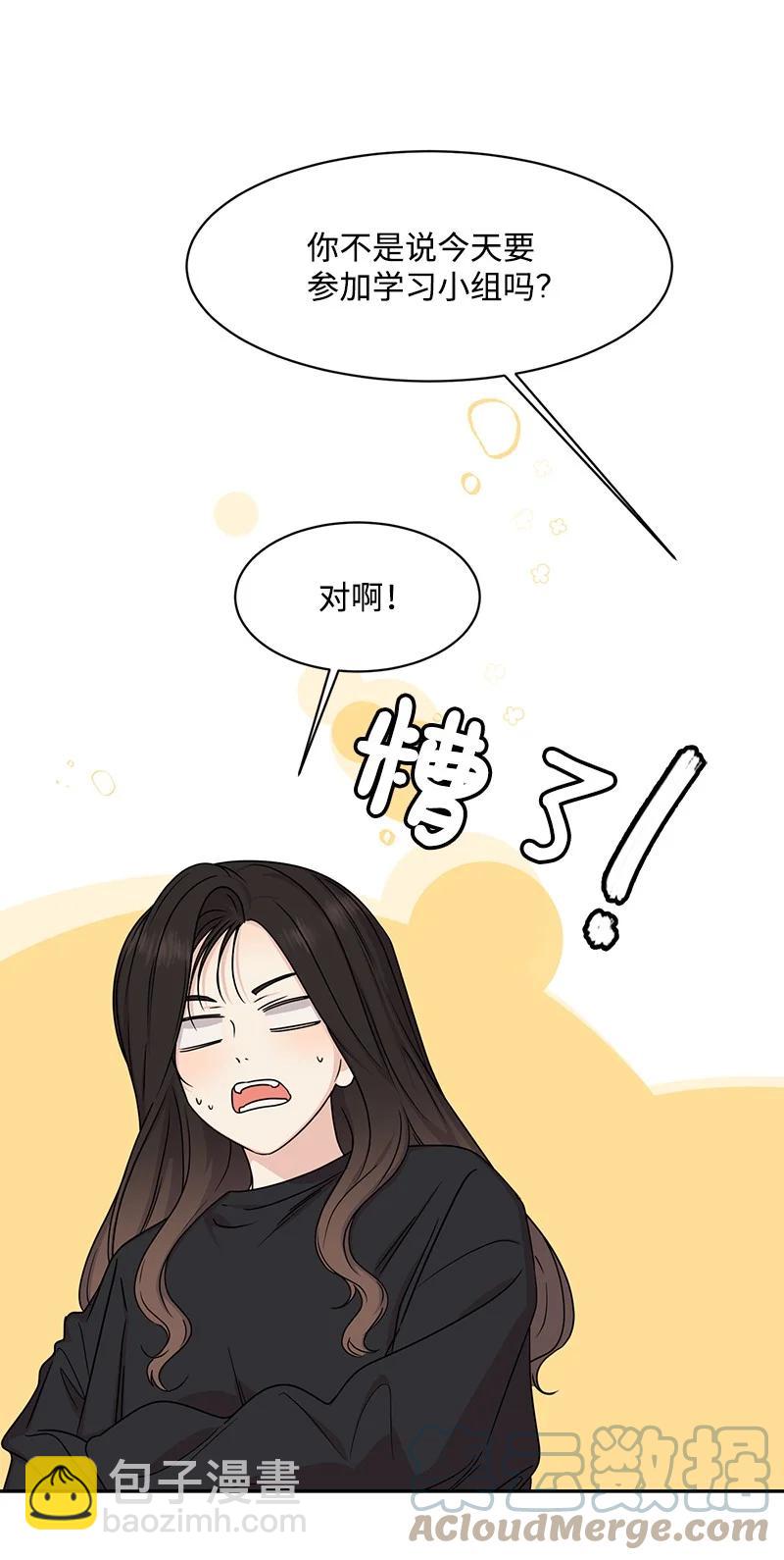 89 最爱我的男孩(1/2)-第90话