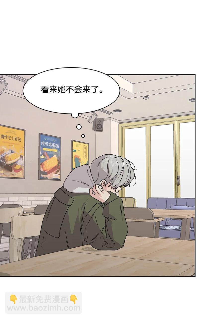 89 最爱我的男孩(1/2)-第90话