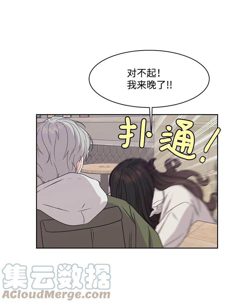 89 最爱我的男孩(1/2)-第90话