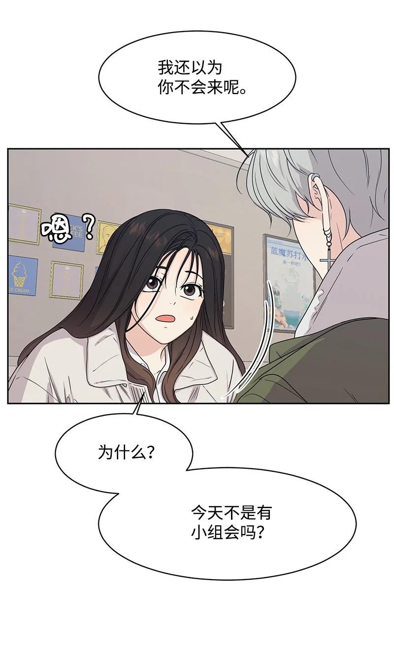 89 最爱我的男孩(1/2)-第90话