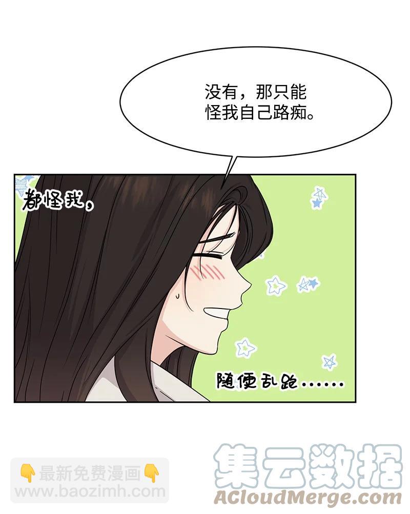 89 最爱我的男孩(1/2)-第90话