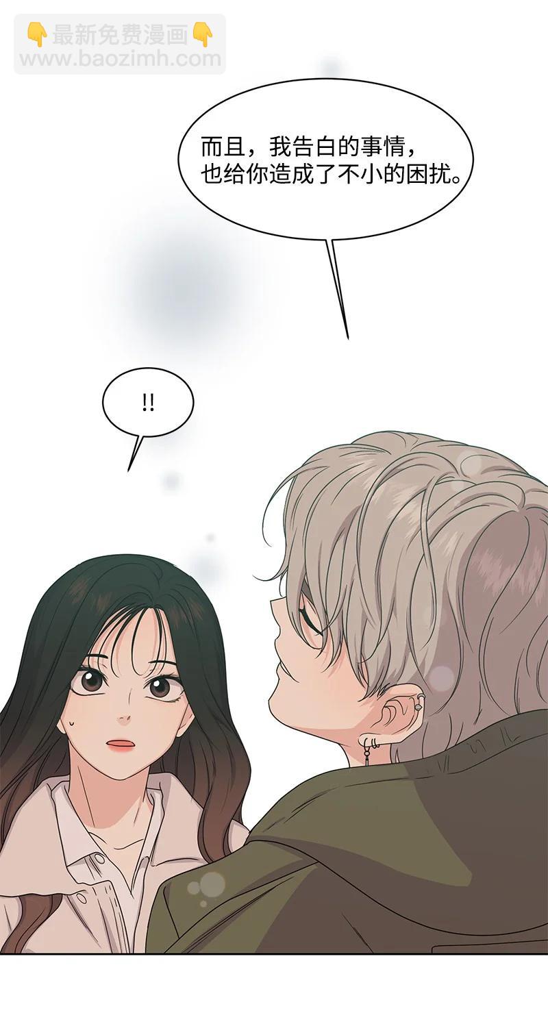 89 最爱我的男孩(1/2)-第90话