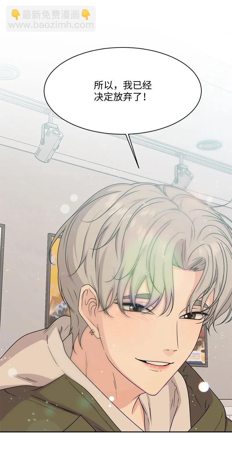 89 最爱我的男孩(1/2)-第90话