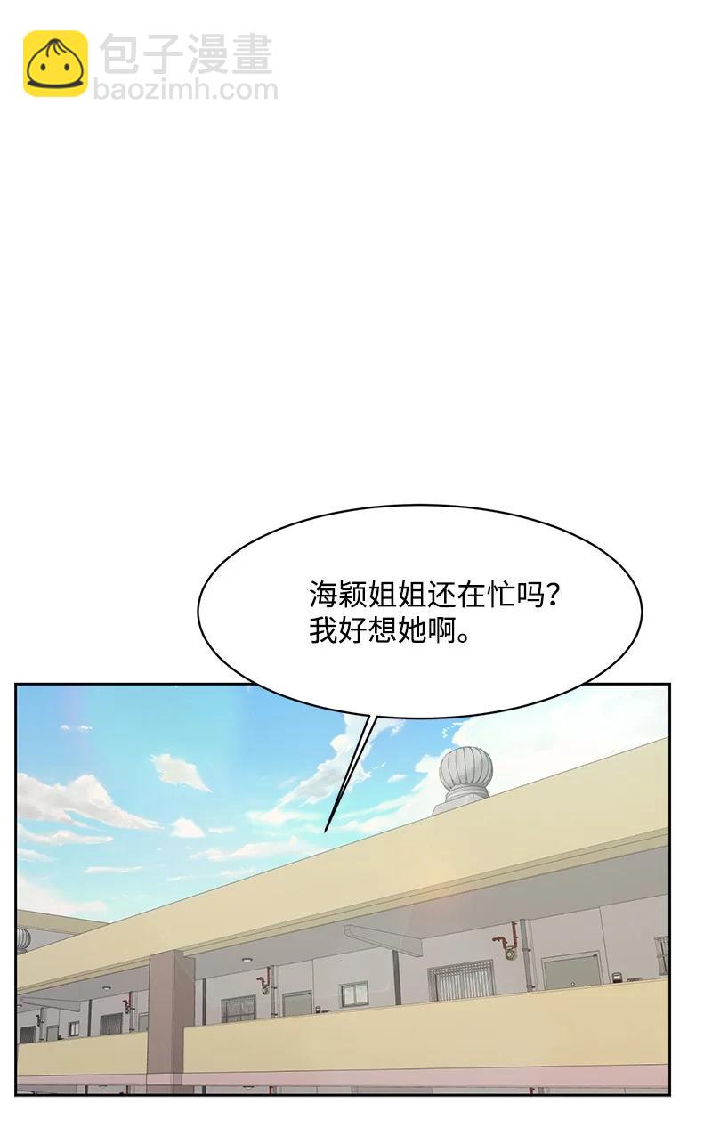 89 最爱我的男孩(1/2)-第90话