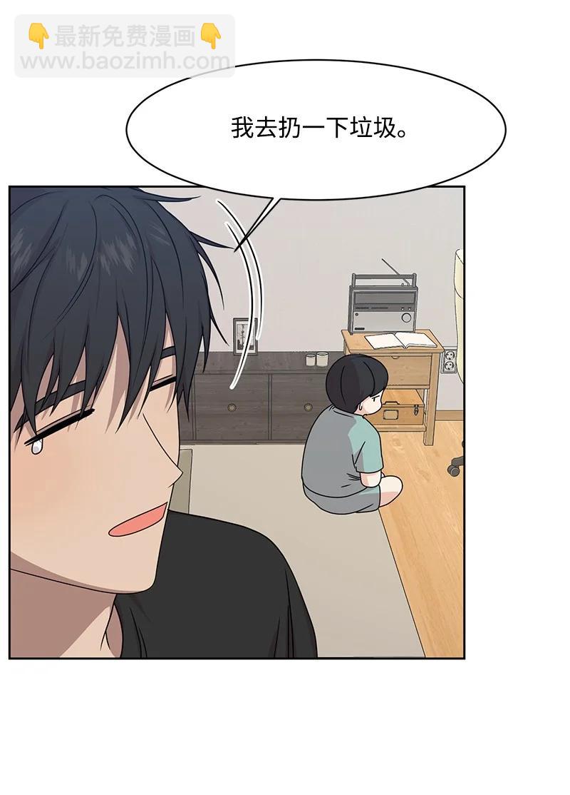 89 最爱我的男孩(1/2)-第90话