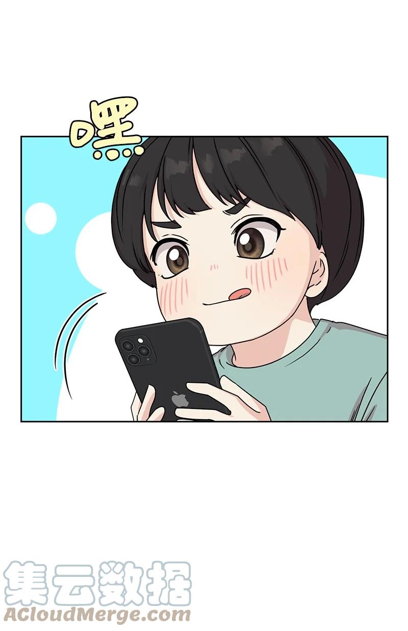 89 最爱我的男孩(1/2)-第90话