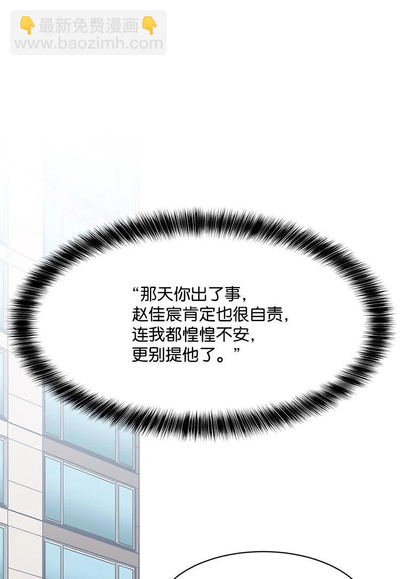 89 最爱我的男孩(1/2)-第90话