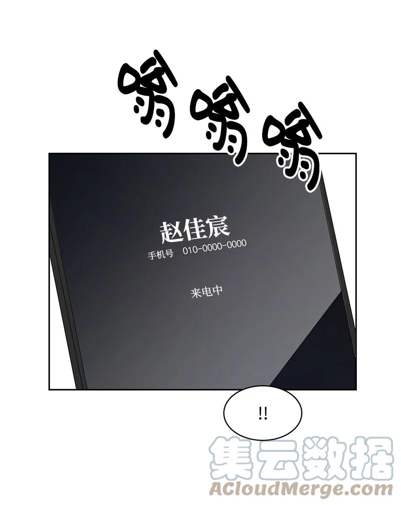 89 最爱我的男孩(1/2)-第90话