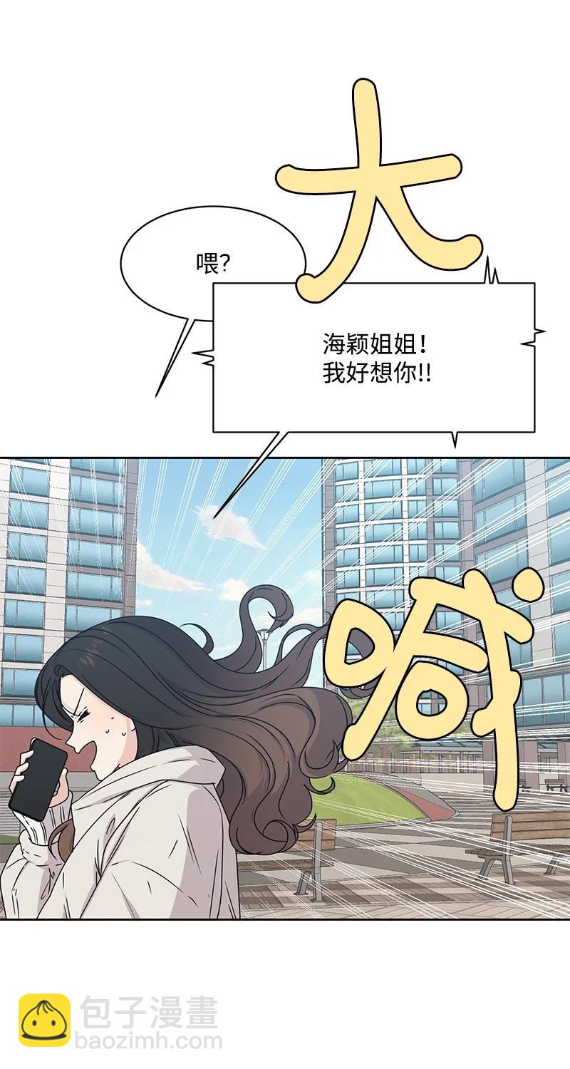 89 最爱我的男孩(1/2)-第90话