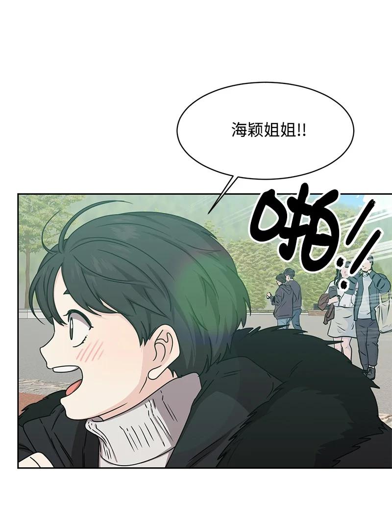 89 最爱我的男孩(1/2)-第90话