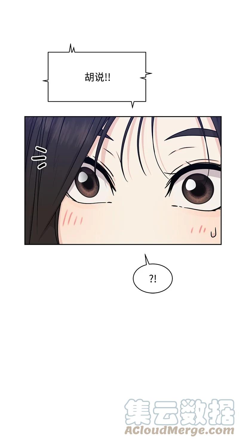 89 最爱我的男孩(1/2)-第90话