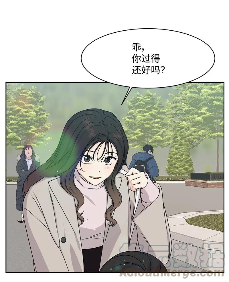 89 最爱我的男孩(1/2)-第90话